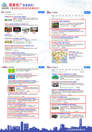 广东广州营销网站建设技术支持